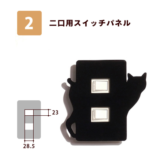 プレートとネコ。クロネコです。 Amazon.co.jp: トミックス 92607 JR24系25形特急寝台客車
