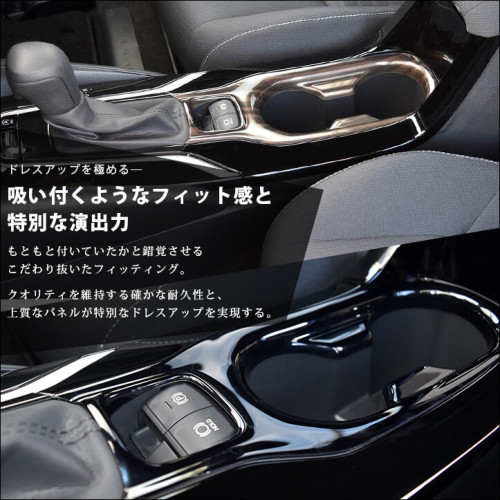 トヨタ カローラスポーツ＆ツーリング210系 センターコンソール