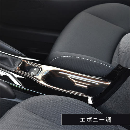 トヨタ カローラスポーツ＆ツーリング210系 センターコンソール