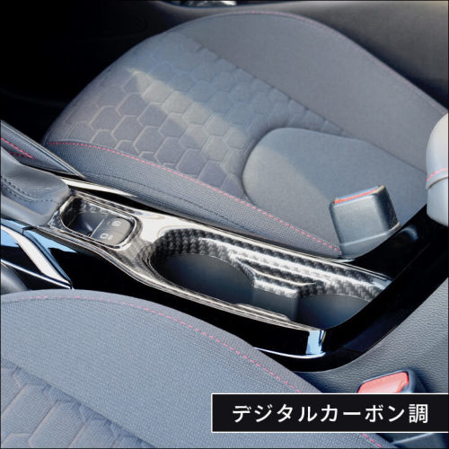 トヨタ カローラスポーツ＆ツーリング210系 センターコンソール