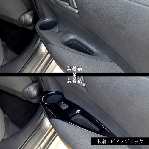 トヨタ カローラスポーツ＆ツーリング210系 PWSW（ドアスイッチ