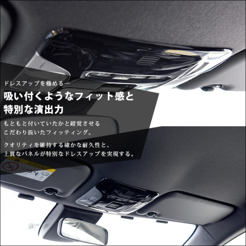 トヨタ カローラスポーツ＆ツーリング210系ダークブラウン 内装パネル セット セカンドステージ トヨタ カローラスポーツ＆ツーリング210系