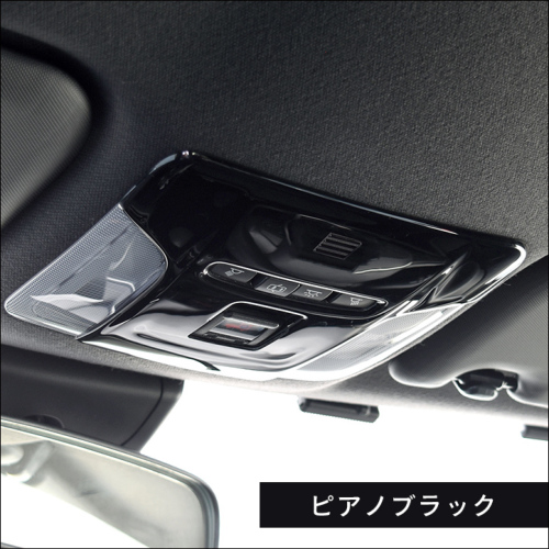 トヨタ カローラスポーツ＆ツーリング210系 ルームランプパネル