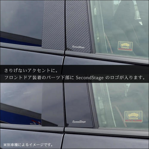 トヨタ カローラスポーツ210系 ピラーガーニッシュ 純正サイドバイザー