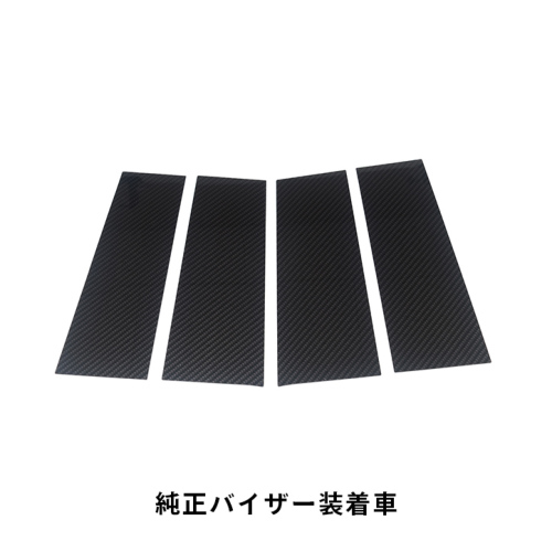 トヨタ ヴェルファイア40系 ピラーカスタム用 ブラックメッキ調 高品質の日本製 トヨタ ヴェルファイア/アルファード40系 ピラーガーニッシュ