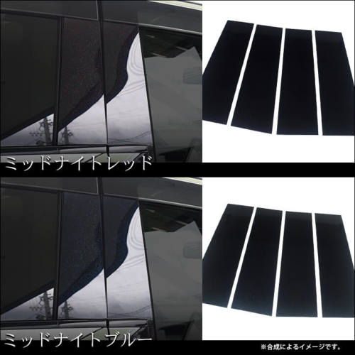 トヨタ ヴェルファイア/アルファード40系 ピラーガーニッシュ