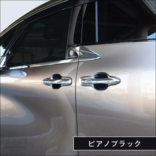 トヨタ ヴェルファイア/アルファード40系 ドアハンドルプロテクター