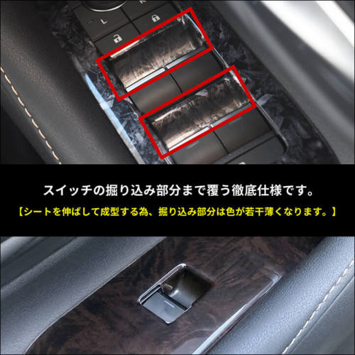 トヨタ ヴェルファイア/アルファード40系 フロントPWSW(ドア