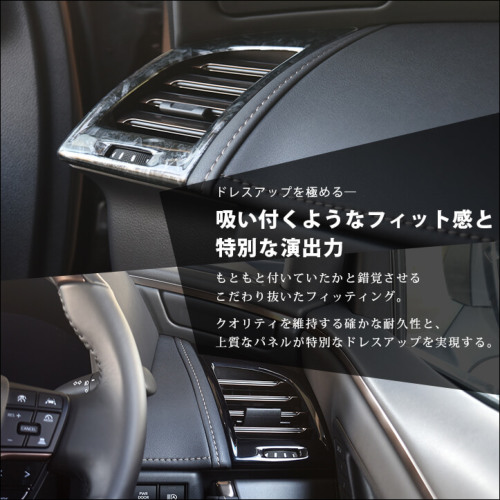 トヨタ ヴェルファイア/アルファード40系 ダクトパネル | カスタム