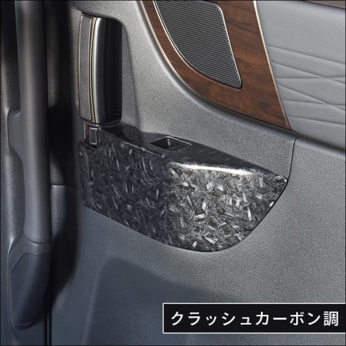 30系 アルファード/ヴェルファイア セカンドステージ製 後席ドアスイッチパネル セカンドステージ アルファード ヴェルファイア 30系 前期 後期