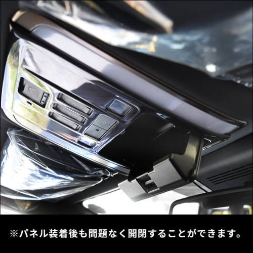 30後期専用 アルファード コンソール付き車用 オーバーヘッドコンソールパネル Amazon | SecondStage トヨタ アルファード/ヴェルファイア 30系