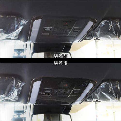 トヨタ ヴェルファイア/アルファード40系 オーバーヘッド
