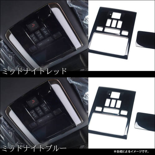 トヨタ ヴェルファイア/アルファード40系 オーバーヘッドコンソール