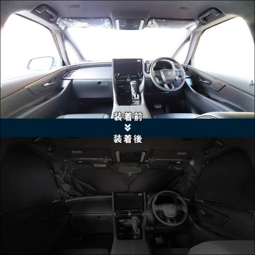 トヨタ ヴェルファイア/アルファード40系 車種専用 日よけ