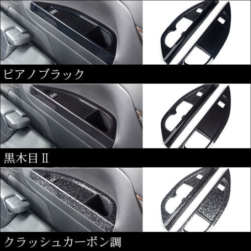 トヨタ ヴェルファイア/アルファード40系 3列目カップホルダー