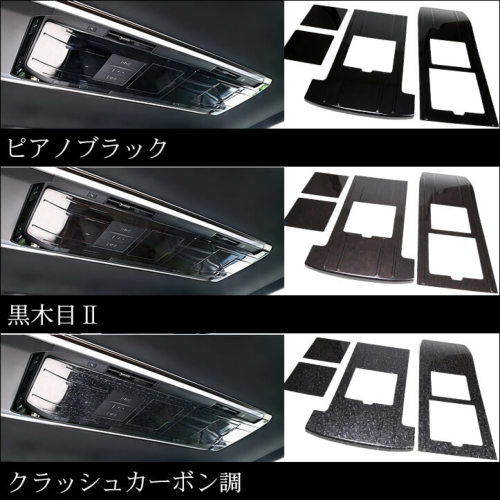 Takashi Wada様専用 ヴェルファイア 後期 セカンドステージ他