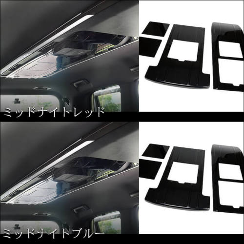 トヨタ ヴェルファイア/アルファード40系 後席ルーフコンソールパネル