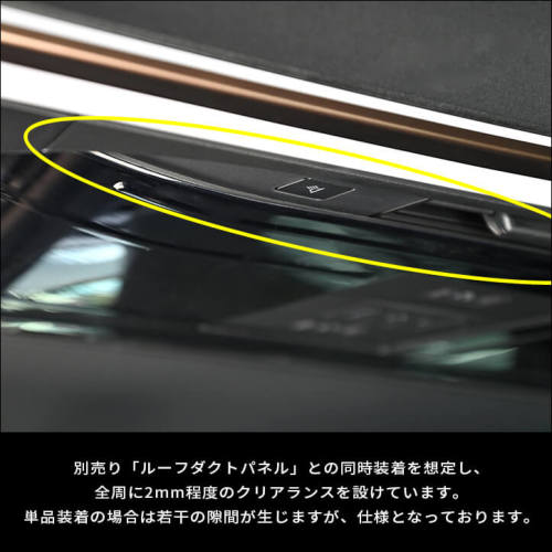 トヨタ ヴェルファイア/アルファード40系 後席ルーフコンソールパネル