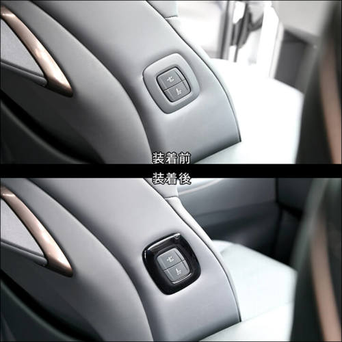 トヨタ ヴェルファイア/アルファード40系 シートポジションスイッチ 