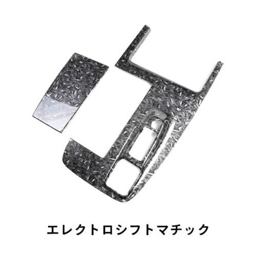 トヨタ ヴェルファイア/アルファード40系 シフトパネル 全3色