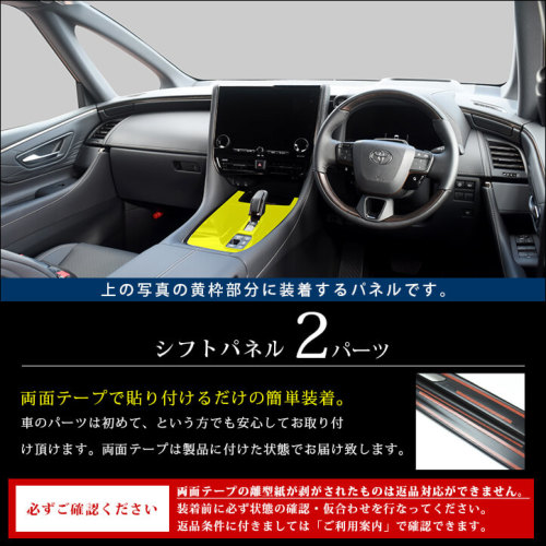 楽天市場】【送料無料】 トヨタ アルファード 20系 純正