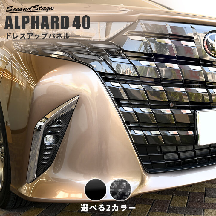 alphard_vellfire40_t787-s-01-