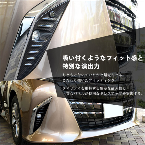 未使用20アルファードクローム フォグランプガーニッシュ 2個セット alphard_vellfire40_t787-s-01-