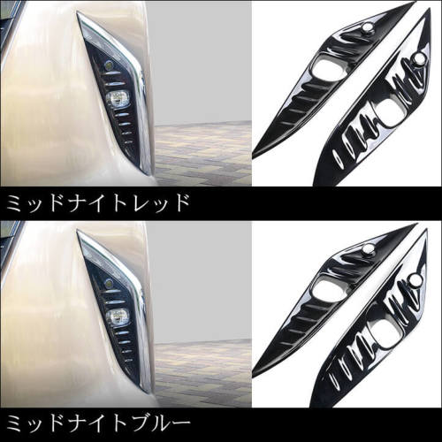 トヨタ アルファード40系 フォグランプガーニッシュ