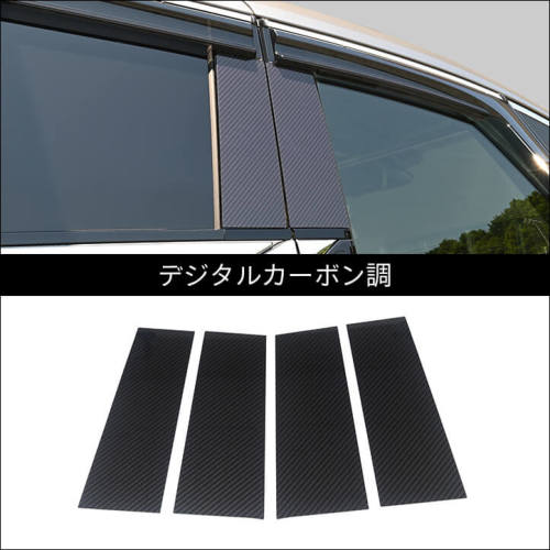 トヨタ ヴェルファイア/アルファード40系 ピラーガーニッシュ GR