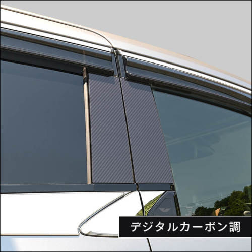 30系 アルファード＆ヴェルファイア【リアルカーボン／綾織り】ピラー