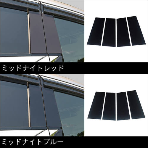 トヨタ ヴェルファイア/アルファード40系 ピラーガーニッシュ GR