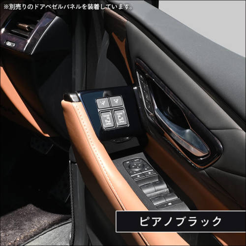 トヨタ ヴェルファイア/アルファード40系 ドアクラスターパネル