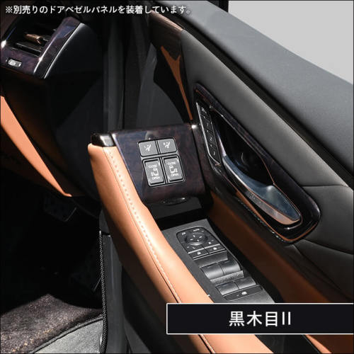 トヨタ ヴェルファイア/アルファード40系 ドアクラスターパネル