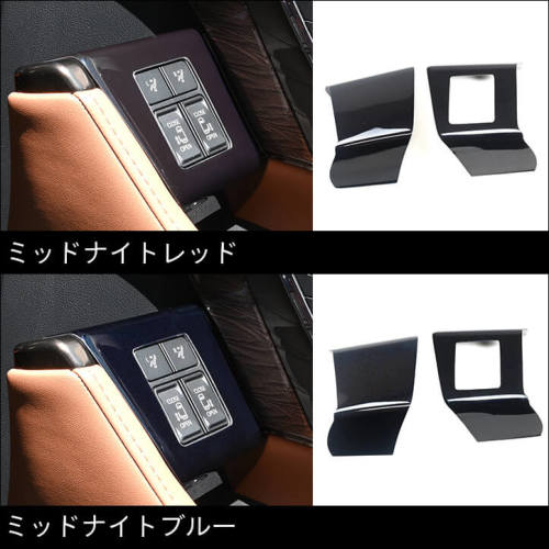 トヨタ ヴェルファイア/アルファード40系 ドアクラスターパネル