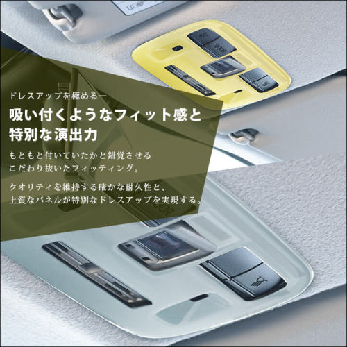 トヨタ アクア MXPK系 シエンタ MXP系 ヤリス(2024年1月～) ルーム 