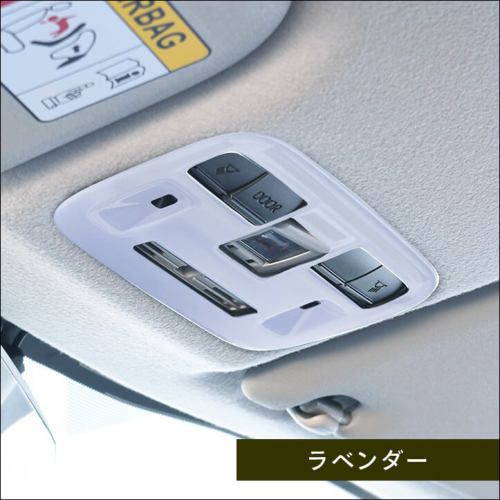 トヨタ アクア MXPK系 シエンタ MXP系 ヤリス(2024年1月～) ルーム