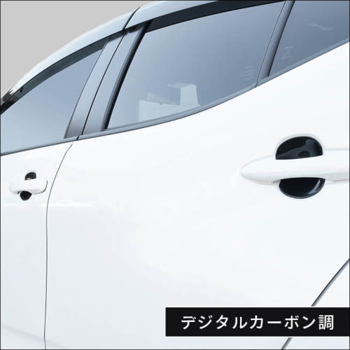 トヨタ アクア MXPK系 ドアハンドルプロテクターパネル（カバー） 全2色 | カスタムパーツ・ドレスアップパネル |  SecondStage（セカンドステージ）