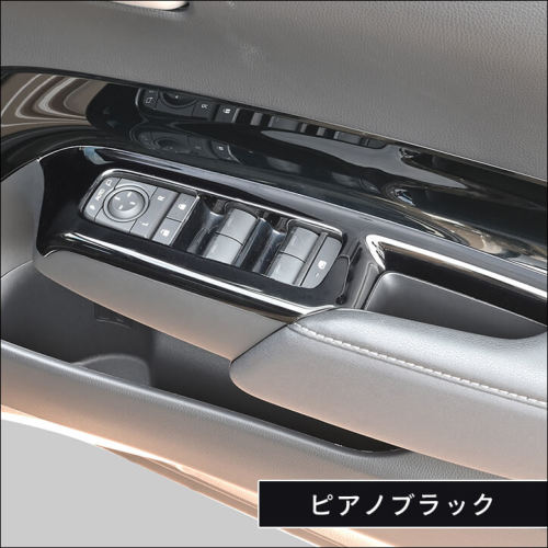 トヨタ アクア MXPK系 一部改良後(2025年9月から) PWSW（ドアスイッチ