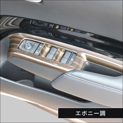 12月24日(水)から順次発送開始】トヨタ アクア MXPK系 一部改良後(2025