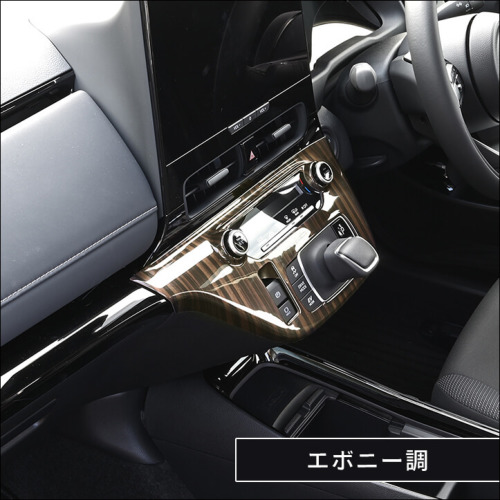 トヨタ アクア MXPK系 一部改良後(2025年9月から) シフトパネル