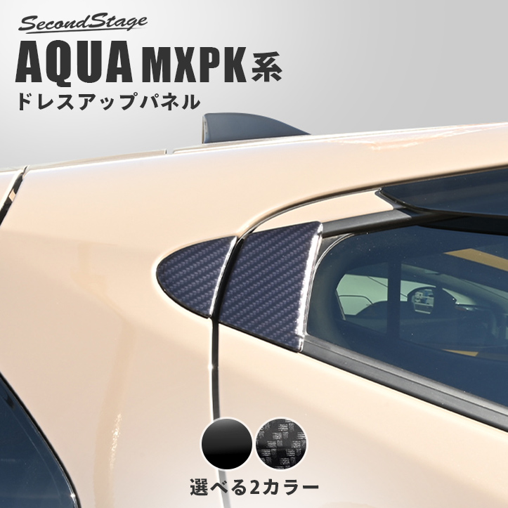 aquamxpk-t875-s-01-pl.jpg