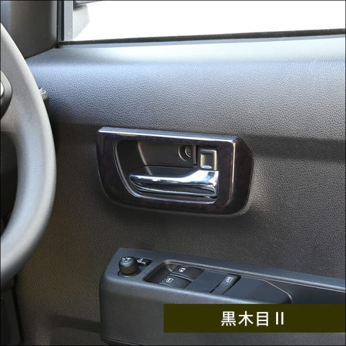 ダイハツ アトレー S700系 ATRAI ドアベゼルパネル | カスタムパーツ