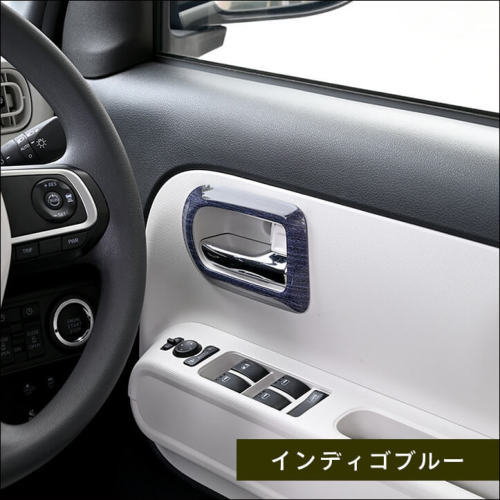 ダイハツ ムーヴ キャンバス LA850S・LA860S ドアベゼルパネル