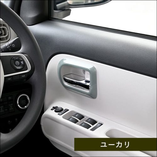 ダイハツ ムーヴ キャンバス LA850S・LA860S ドアベゼルパネル