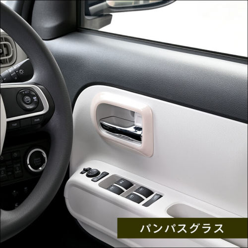 ダイハツ ムーヴ キャンバス LA850S・LA860S ドアベゼルパネル ドライ
