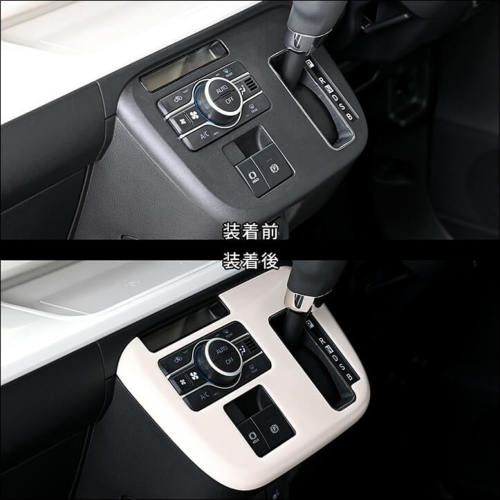 ダイハツ ムーヴ キャンバス LA850・LA860S シフトパネル ドライ