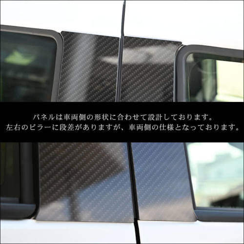 セカンドステージ ダイハツ ムーヴキャンバス LA850S系 ピラーガーニッシュ ダイハツ ムーヴ キャンバス LA850S・LA860S ピラーガーニッシュ