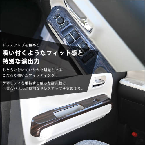 ダイハツ ムーヴ キャンバス LA850S・LA860S フロントPWSW(ドア