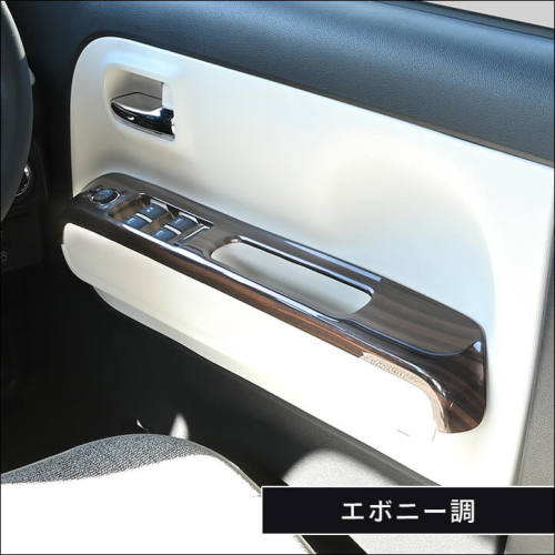 ダイハツ ムーヴ キャンバス LA850S・LA860S フロントPWSW(ドア