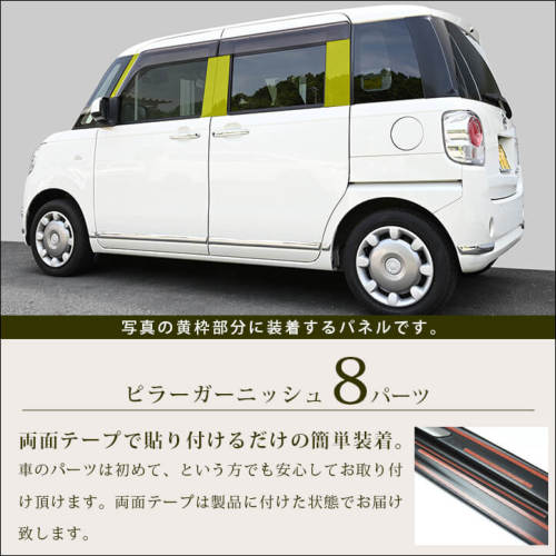 LA800S ムーヴキャンバス エキゾースト 触媒 ダイハツ/キャンバス